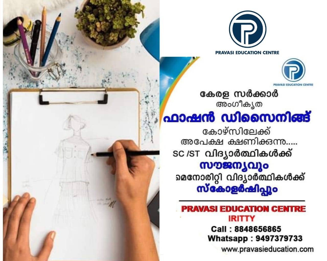 PRAVASI EDUCATION CENTRE IRITTY
