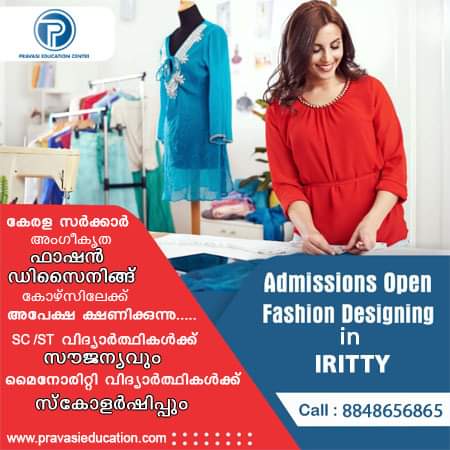 PRAVASI EDUCATION CENTRE IRITTY