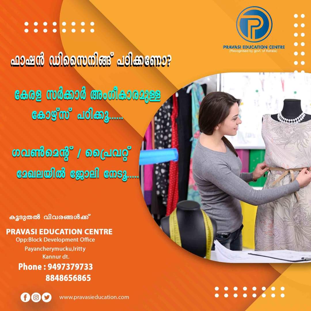 PRAVASI EDUCATION CENTRE IRITTY